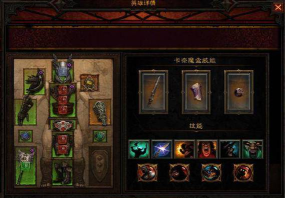 暗黑3如何注册账号,快速上手,避免常见问题 暗黑3如何注册账号,快速上手,避免常见问题