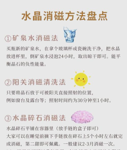 冰晶怎么用,常见问题解答,实用技巧分享 冰晶怎么用,常见问题解答,实用技巧分享