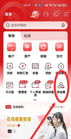 怎么购买app,避开常见陷阱,轻松完成交易 怎么购买app,避开常见陷阱,轻松完成交易