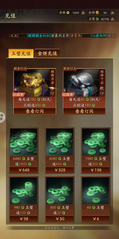 手游代充,安全靠谱吗,怎么选才放心 手游代充,安全靠谱吗,怎么选才放心