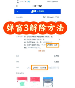 如何关闭当前窗口,快速操作指南,轻松解决烦恼 如何关闭当前窗口,快速操作指南,轻松解决烦恼