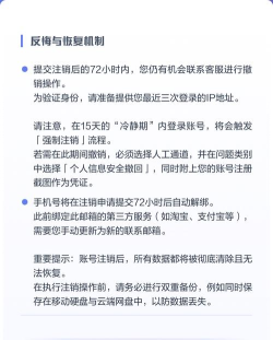 网易邮箱账号删除,操作步骤详解,常见问题解答 网易邮箱账号删除,操作步骤详解,常见问题解答
