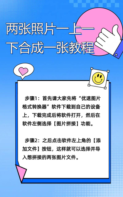 怎么合成照片,操作步骤详解,新手也能轻松上手 怎么合成照片,操作步骤详解,新手也能轻松上手