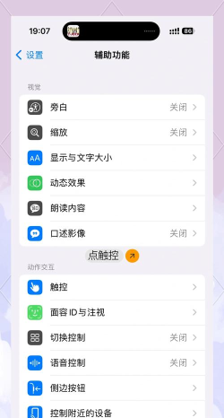 苹果6s如何升级,系统更新步骤,常见问题解决 苹果6s如何升级,系统更新步骤,常见问题解决