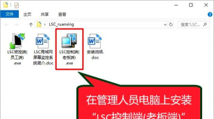 局域网如何限制下载,管理带宽资源,提升办公效率 局域网如何限制下载,管理带宽资源,提升办公效率