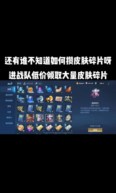 王者怎么获得英雄,金币钻石获取,碎片商店兑换 王者怎么获得英雄,金币钻石获取,碎片商店兑换