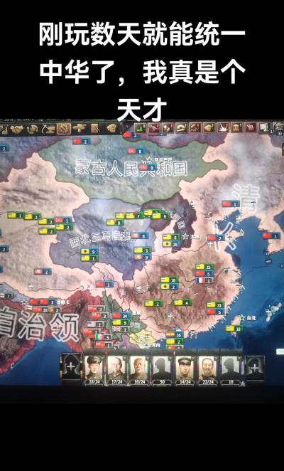 钢铁雄心怎么玩,新手入门指南,快速上手技巧 钢铁雄心怎么玩,新手入门指南,快速上手技巧