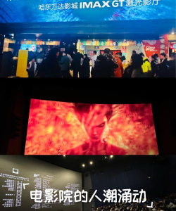 怎么看大片,提升观影体验,享受视觉盛宴 怎么看大片,提升观影体验,享受视觉盛宴