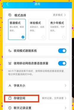 qq文件怎么删除,清理空间,释放内存 qq文件怎么删除,清理空间,释放内存