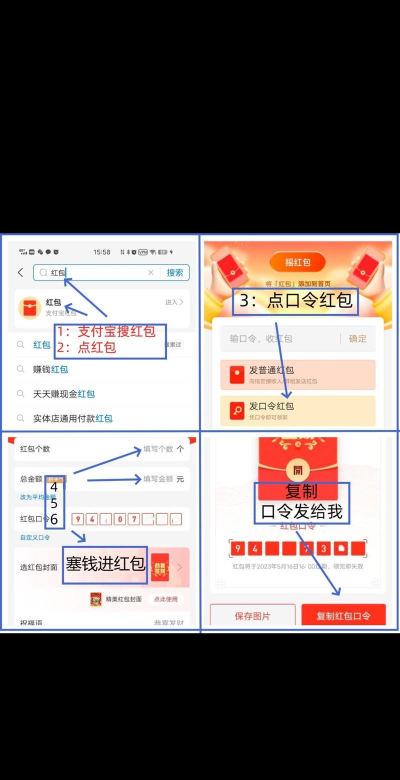 支付宝如何抢红包,掌握技巧方法,轻松领到更多 支付宝如何抢红包,掌握技巧方法,轻松领到更多