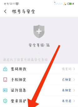 陌陌手机账号注销,操作步骤详解,常见问题解答 陌陌手机账号注销,操作步骤详解,常见问题解答