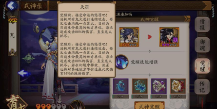荒怎么样,角色强度分析,实战表现如何 荒怎么样,角色强度分析,实战表现如何