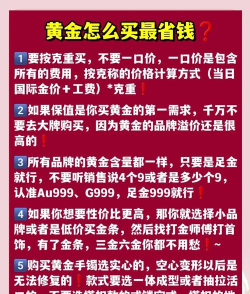 淘金币抵钱,省钱小技巧,购物更划算 淘金币抵钱,省钱小技巧,购物更划算