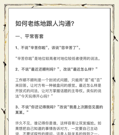 如何和外国人聊天软件,轻松跨文化交流,提升语言能力 如何和外国人聊天软件,轻松跨文化交流,提升语言能力