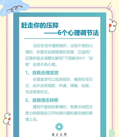 如何改变心情烧脑游戏,缓解压力,提升专注力 如何改变心情烧脑游戏,缓解压力,提升专注力