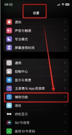 苹果7怎么锁屏,快速掌握方法,避免误操作 苹果7怎么锁屏,快速掌握方法,避免误操作