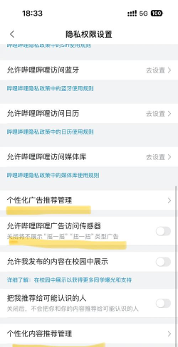 哔哩哔哩如何快速升级,掌握核心方法,避开常见误区 哔哩哔哩如何快速升级,掌握核心方法,避开常见误区
