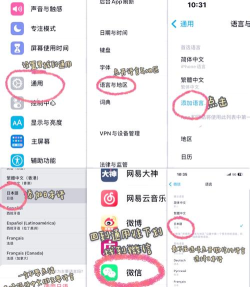 怎么换微信字体,操作简单,效果多样 怎么换微信字体,操作简单,效果多样