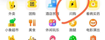 闪送怎么加入,注册流程简单,接单赚钱方便 闪送怎么加入,注册流程简单,接单赚钱方便