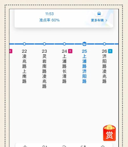如何看公交车到哪里了,实时查询方法,掌握到站时间 如何看公交车到哪里了,实时查询方法,掌握到站时间