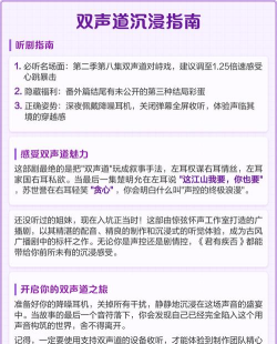 怎么听广播剧,平台选择多,体验更沉浸 怎么听广播剧,平台选择多,体验更沉浸