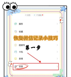 如何把微信记录导出来,备份聊天数据,防止丢失 如何把微信记录导出来,备份聊天数据,防止丢失