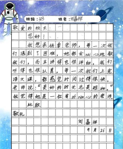 信箱怎么写,格式要点,内容技巧 信箱怎么写,格式要点,内容技巧