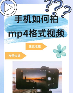 怎么录制手机视频,掌握基本方法,提升拍摄质量 怎么录制手机视频,掌握基本方法,提升拍摄质量