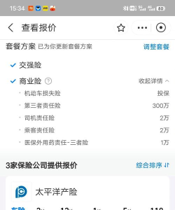 支付宝保险怎么买,看清条款,选对产品 支付宝保险怎么买,看清条款,选对产品