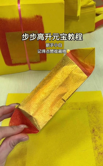 怎么折宝,简单几步,轻松上手 怎么折宝,简单几步,轻松上手