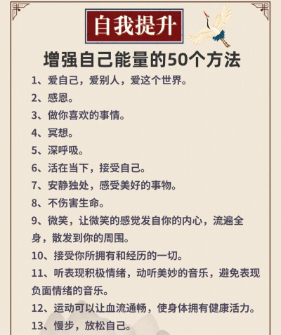 如何蓄气,掌握核心技巧,提升身体能量 如何蓄气,掌握核心技巧,提升身体能量