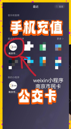 公交卡怎么刷卡,快速掌握技巧,避免尴尬情况 公交卡怎么刷卡,快速掌握技巧,避免尴尬情况