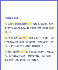 微信怎么设置锁,保护隐私安全,防止信息泄露 微信怎么设置锁,保护隐私安全,防止信息泄露