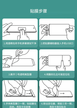 手机膜怎么选,保护屏幕,避免划痕 手机膜怎么选,保护屏幕,避免划痕