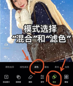 用手机怎么p图,快速上手技巧,轻松美化照片 用手机怎么p图,快速上手技巧,轻松美化照片