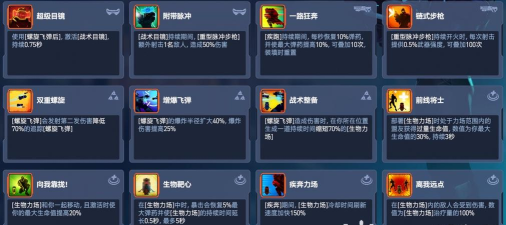 士兵76怎么玩,技能连招技巧,实战打法思路 士兵76怎么玩,技能连招技巧,实战打法思路