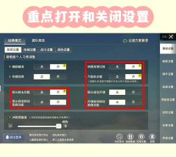怎么直播和平精英,新手入门指南,快速上手技巧 怎么直播和平精英,新手入门指南,快速上手技巧