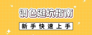 demo怎么看,快速上手方法,新手避坑指南 demo怎么看,快速上手方法,新手避坑指南