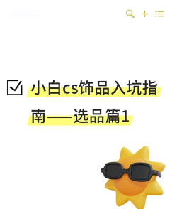 csgo怎么买,购买渠道对比,新手避坑指南 csgo怎么买,购买渠道对比,新手避坑指南