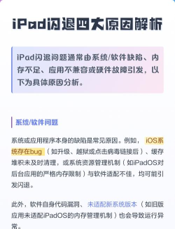 ipad打不开怎么办,常见原因分析,快速解决指南 ipad打不开怎么办,常见原因分析,快速解决指南
