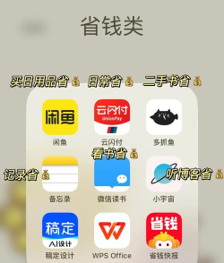 软件如何挣钱,常见盈利模式,实用参考建议 软件如何挣钱,常见盈利模式,实用参考建议