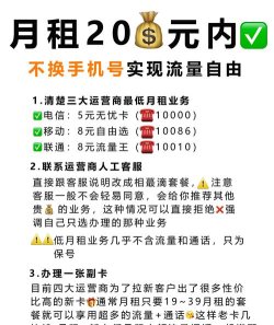手机如何付费,常见方式有哪些,怎么选更划算 手机如何付费,常见方式有哪些,怎么选更划算