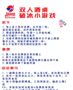 酒吧游戏怎么玩,轻松破冰,快速融入氛围 酒吧游戏怎么玩,轻松破冰,快速融入氛围