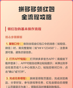 红包游戏怎么玩,掌握规则技巧,轻松参与不踩坑 红包游戏怎么玩,掌握规则技巧,轻松参与不踩坑
