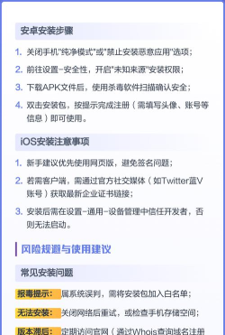 快传如何下载,找到安全渠道,避免安装陷阱 快传如何下载,找到安全渠道,避免安装陷阱