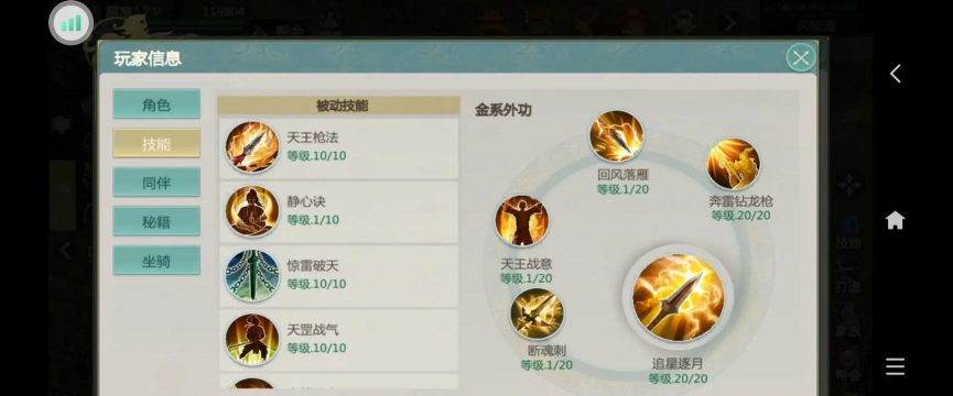 属性怎么算,游戏角色加点,实战效果分析 属性怎么算,游戏角色加点,实战效果分析