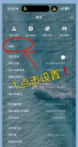 qq音乐怎么同步,解决常见问题,分享实用技巧 qq音乐怎么同步,解决常见问题,分享实用技巧