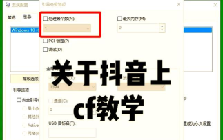 cf画质怎么调,提升游戏体验,优化视觉细节 cf画质怎么调,提升游戏体验,优化视觉细节