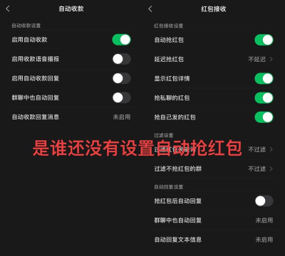 微信怎么设置红包,快速掌握方法,避免操作失误 微信怎么设置红包,快速掌握方法,避免操作失误