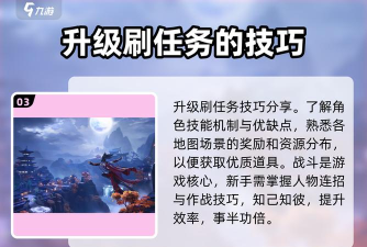 剑三如何充值,操作步骤详解,新手必看指南 剑三如何充值,操作步骤详解,新手必看指南